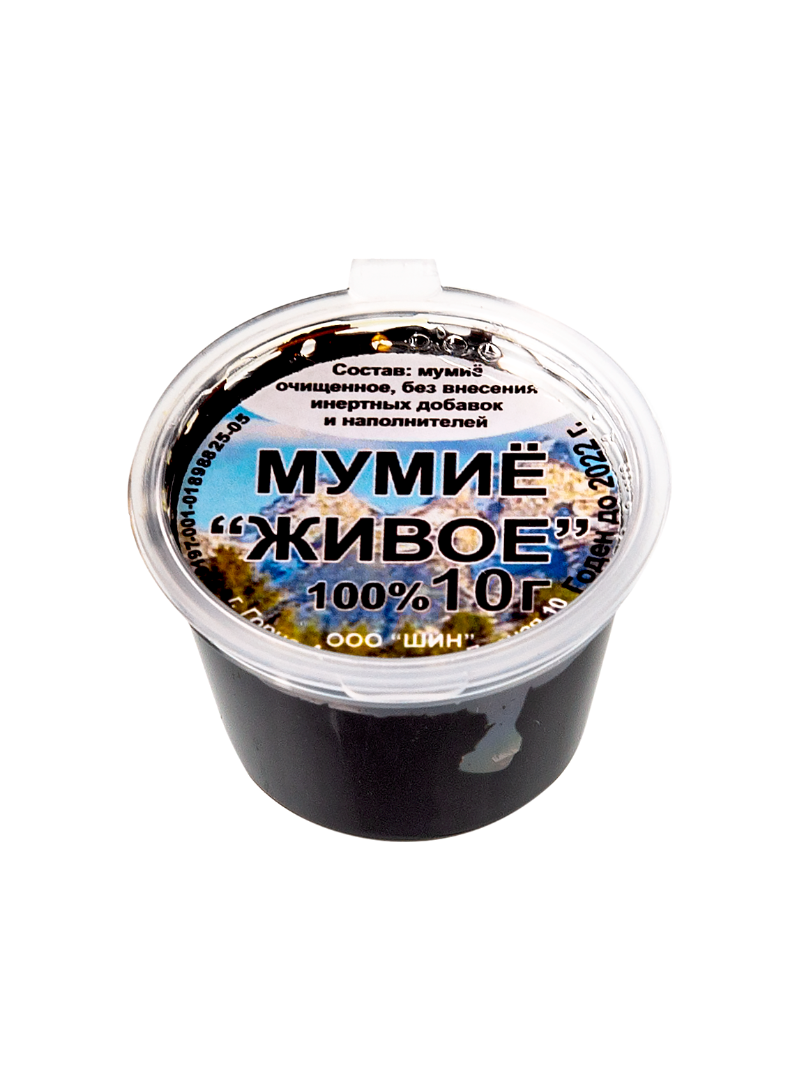 Мумиё Алтайское без добавок в Барнауле