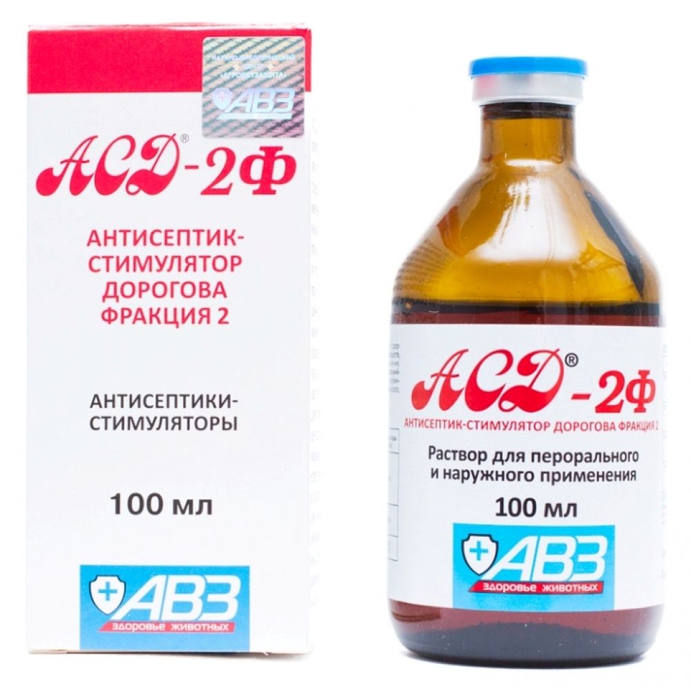 АСД-2 при онкологии, 100мл в Барнауле