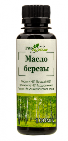 Берёзовое масло 100мл в Барнауле
